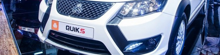 آغاز فروش فوق‌العاده خودرو کوییک GXR-L